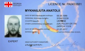 anatolii_mykhailiuta_skyatlantida-license